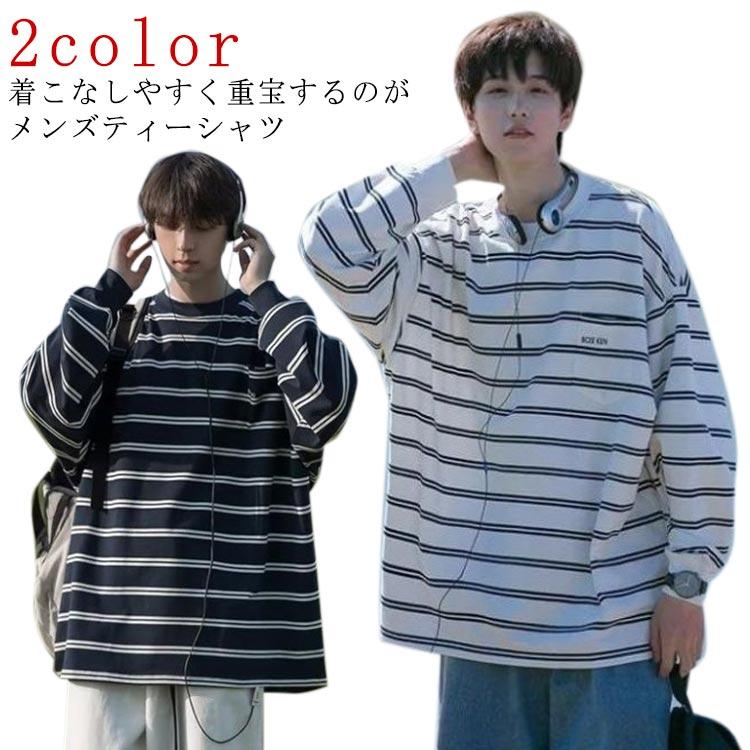 メンズ tシャツ 白 ボーダー インナー ロングTシャツ トップス