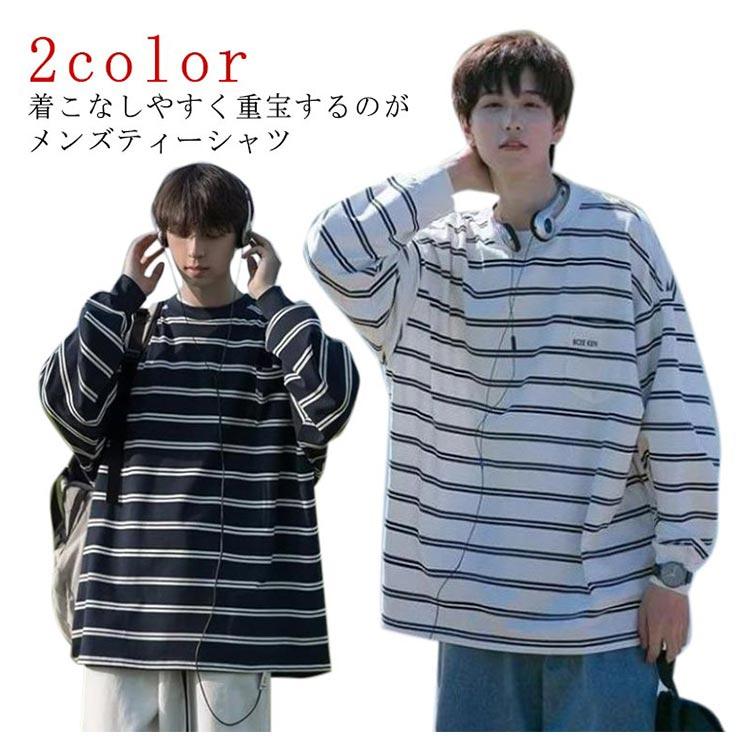 メンズ tシャツ 白 ボーダー インナー ロングTシャツ トップス