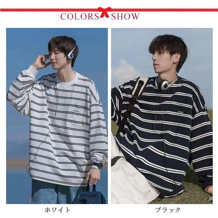 メンズ tシャツ 白 ボーダー インナー ロングTシャツ トップス