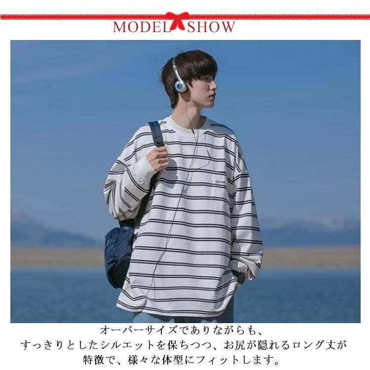 メンズ tシャツ 白 ボーダー インナー ロングTシャツ トップス