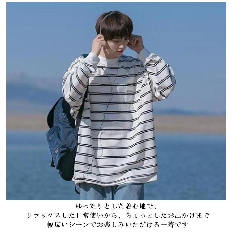 メンズ tシャツ 白 ボーダー インナー ロングTシャツ トップス