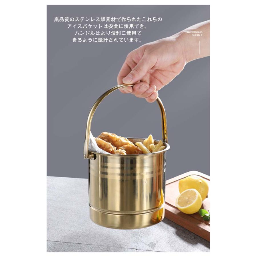 丈夫 大容量 氷入れ ステンレス アイスバケット ワインクーラー 持ち