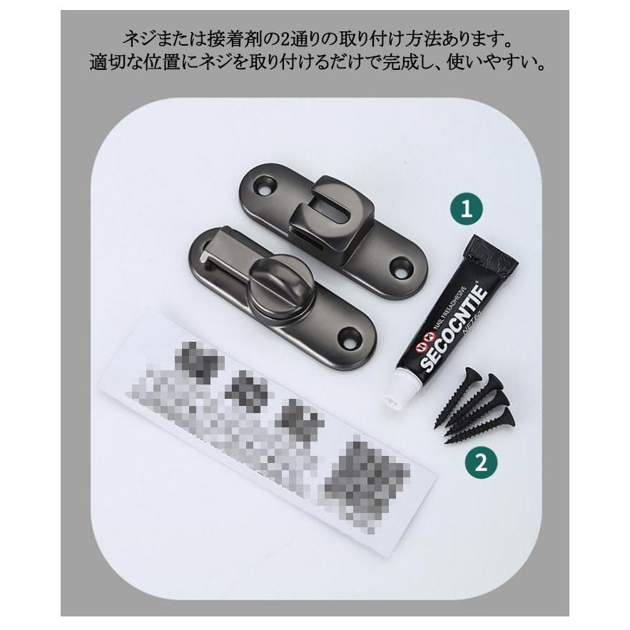 穴あけ不要 後付け 引き戸 鍵 ドアバックル ドアロック 90度/180度兼用