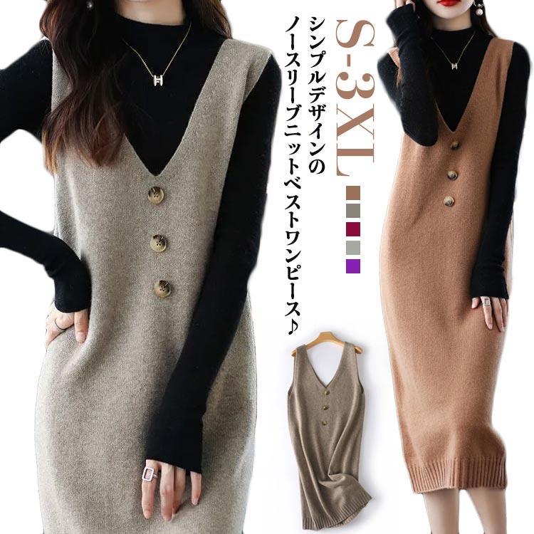 サロペットスカート ワンピース ロング丈 レディース 春 vネック 
