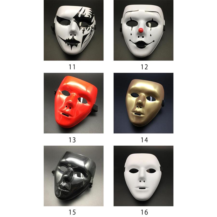 ゴシック風マスク 選べる16タイプ ハロウィン仮面 覆面 お面 悪魔