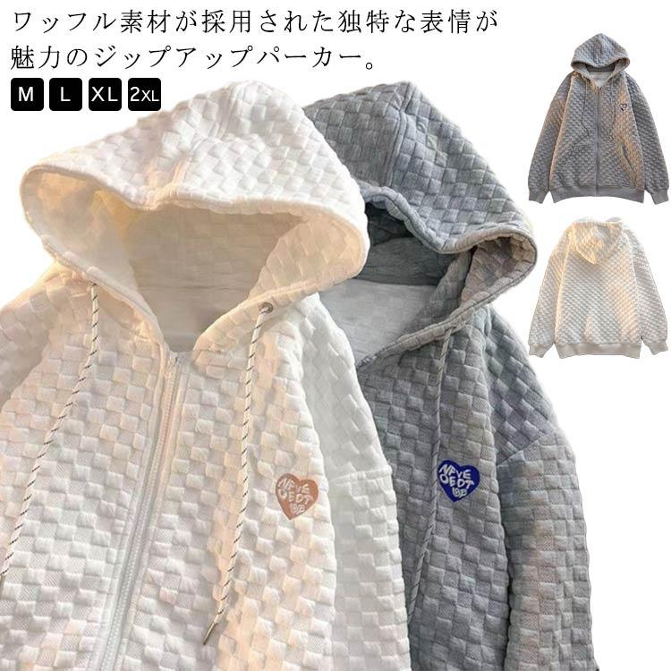 ワッフル生地 ゆったり 無地 パーカー 春 トップス フード付き  