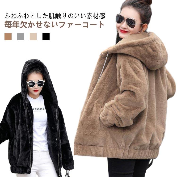 トエコファーコート フード付き レディース 無地 防寒 アウターファー