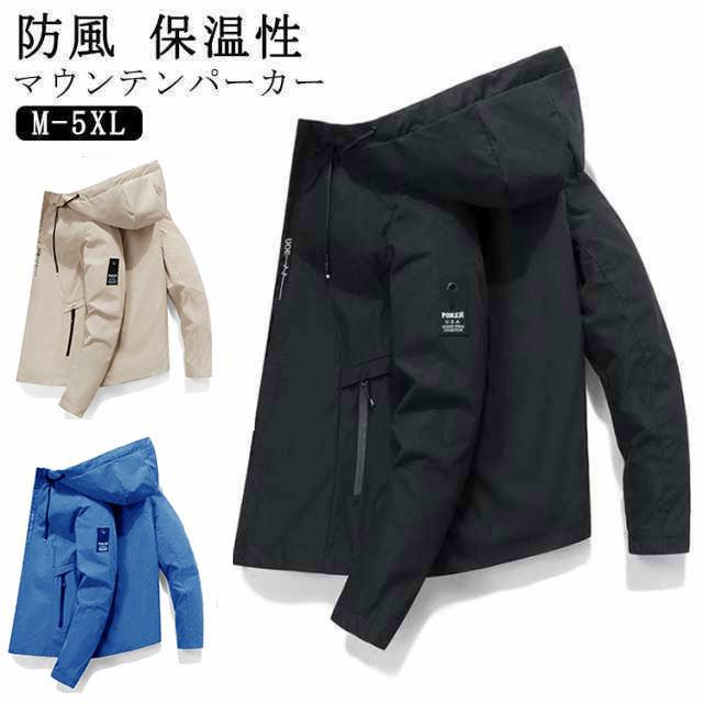 軽量 保温性 防風 ジャケット パーカー ウィンドブレーカー アウトドア