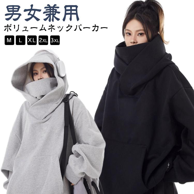 肌に優しい ボリュームネックパーカー レディース パーカー フード付き