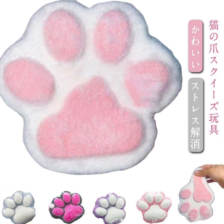 スクイーズ玩具 大きい 大きな肉球 子供 11cm ソフト おもちゃ
