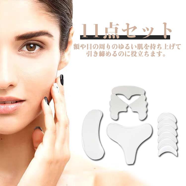 シワ 眉間 パック テープ しわ防止 水洗い可 パッチ 繰返し使える 顔 ステッカーSHOP@しわねえ様確認用