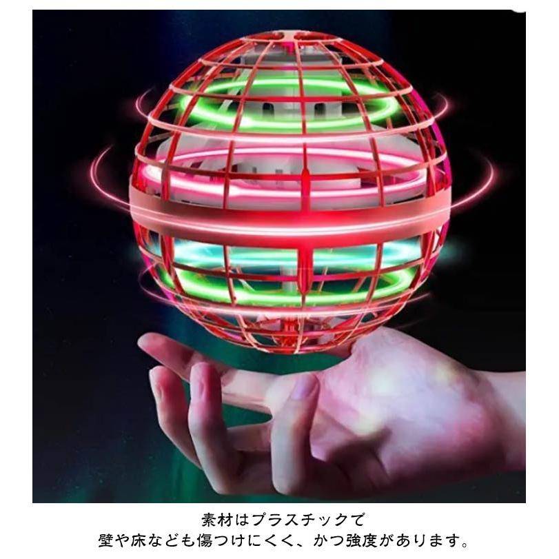 ボール フライングボール ジャイロ ドローン スピナー 光る ミニ