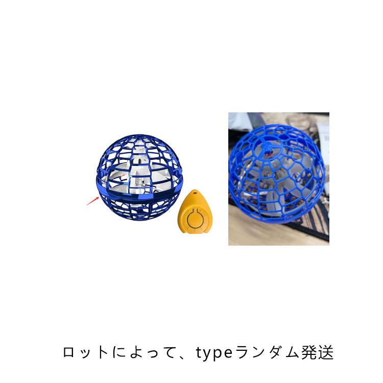 ボール フライングボール ジャイロ ドローン スピナー 光る ミニ