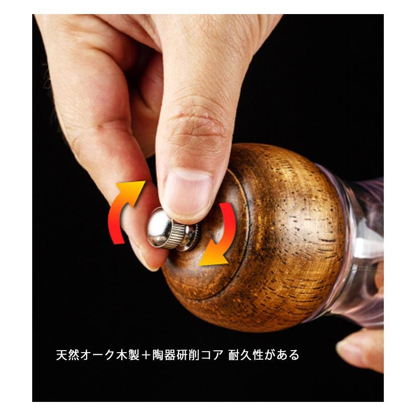 調理 胡椒ミルオーク材製 スパイスミル ソルトミル 胡椒ひき 多機能