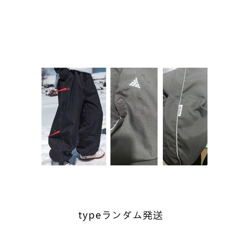 スキーウェア 送料無料 薄手 レディース メンズ スキーパンツ 単品