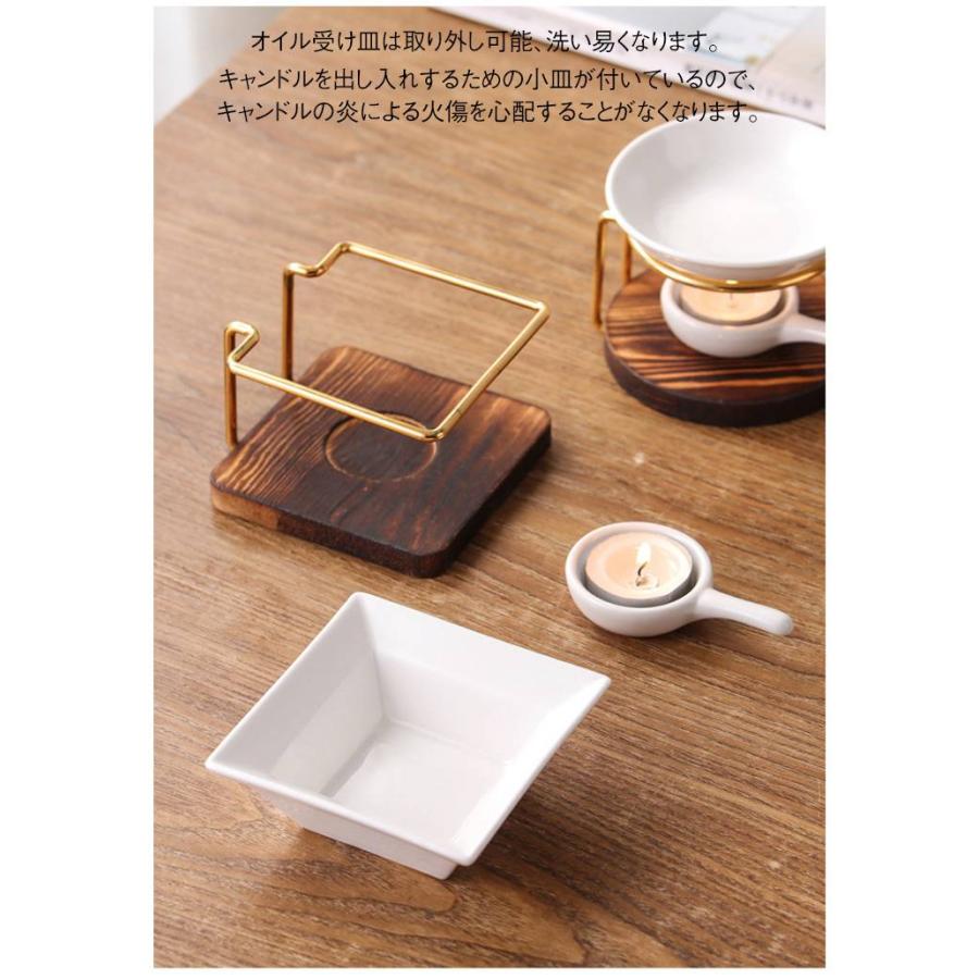 スタンド 茶香炉 アロマ炉 陶器 木製 アロマキャンドルホルダー 香りの