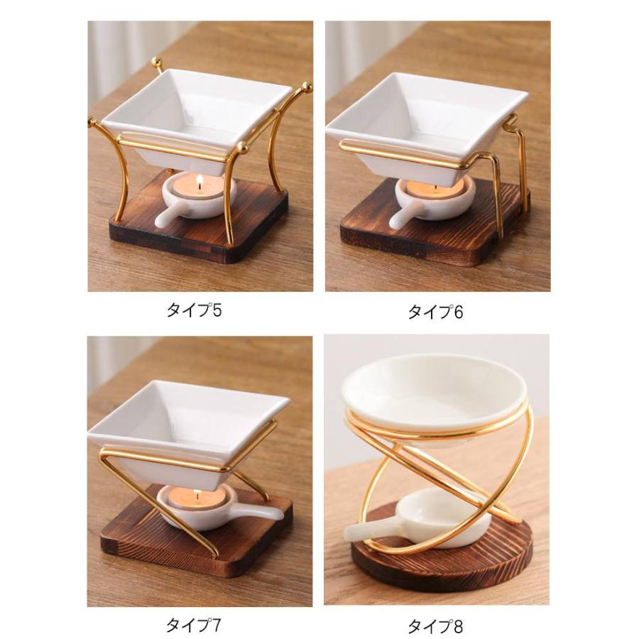 スタンド 茶香炉 アロマ炉 陶器 木製 アロマキャンドルホルダー 香りの