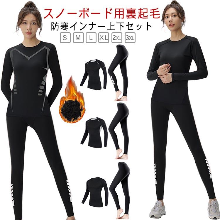 スキーウェア上下　MILLETレディースXL 中綿インナー付 最終値下げ 防寒 スキー 裏起毛 コンプレッションインナー インナー レディース
