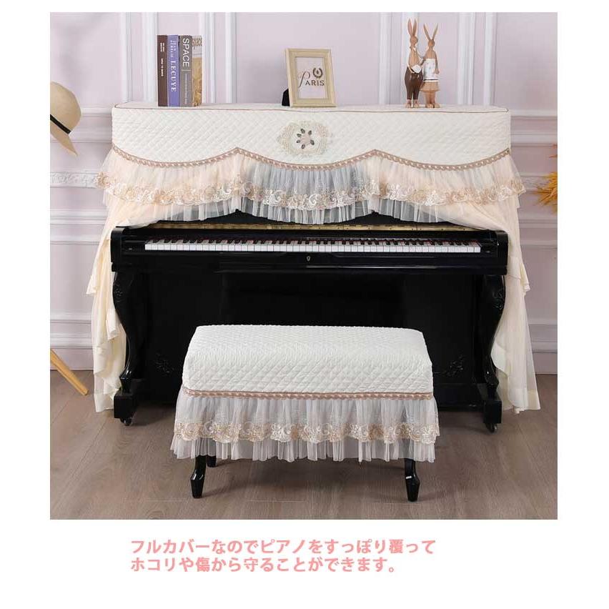 ピアノカバー 椅子カバー 2点セット フルカバー レース 刺繍 アップライトピアノカバー ピアノベンチカバー オールカバー レース フリル 電子ピアノ |  | 10