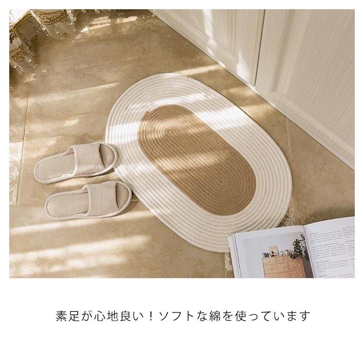 玄関マット ラグマット 楕円型 マット 68ｘ45cm おしゃれ 編み 室内 ドアマット 泥落としマット カーペット 西海岸風 インテリア シンプル |  | 12