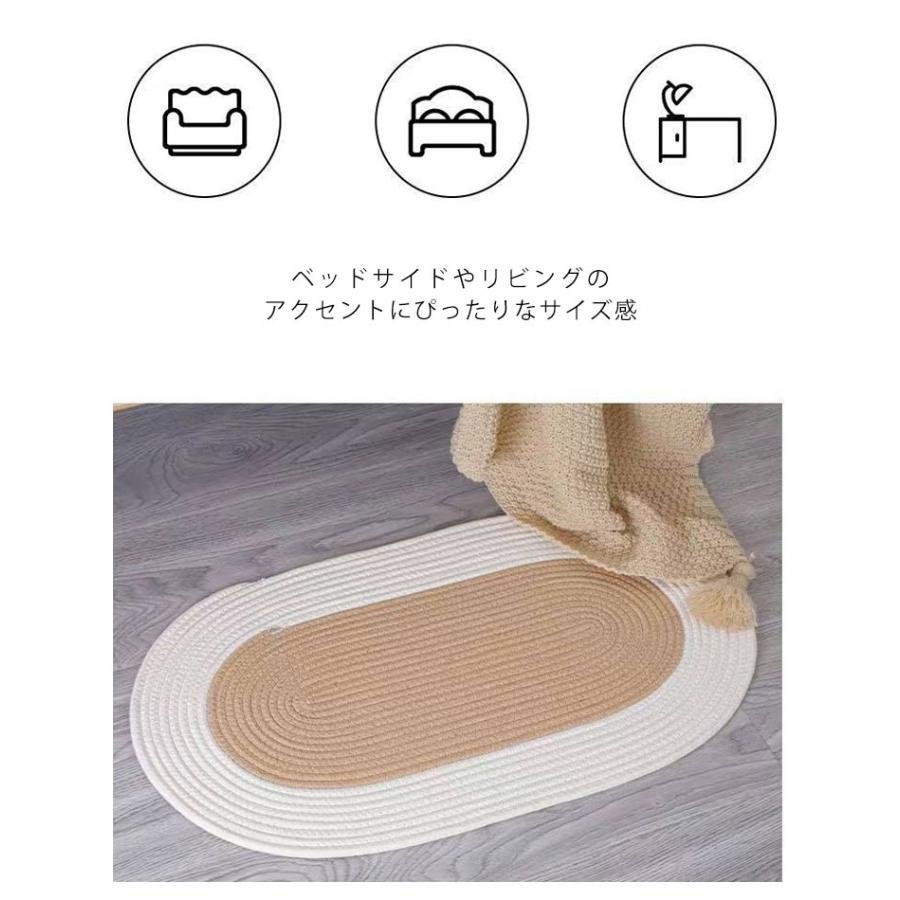 玄関マット ラグマット 楕円型 マット 68ｘ45cm おしゃれ 編み 室内 ドアマット 泥落としマット カーペット 西海岸風 インテリア シンプル |  | 08