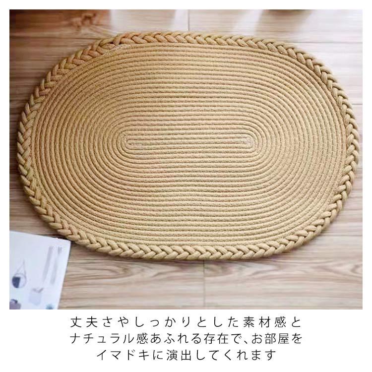 玄関マット ラグマット 楕円形 ドアマット 編みこみ カーペット ラグ 室内 屋内 泥落とし マット 玄関 マット 速乾 丸洗い 足ふきマット 家庭用 |  | 11