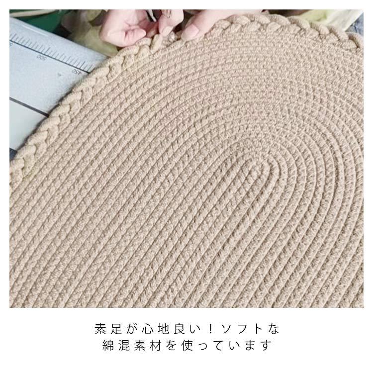 玄関マット ラグマット 楕円形 ドアマット 編みこみ カーペット ラグ 室内 屋内 泥落とし マット 玄関 マット 速乾 丸洗い 足ふきマット 家庭用 |  | 12