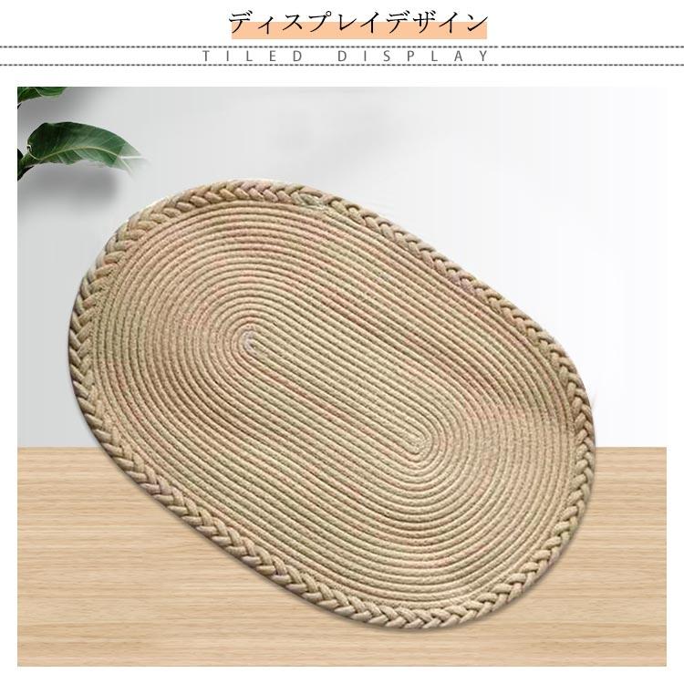 玄関マット ラグマット 楕円形 ドアマット 編みこみ カーペット ラグ 室内 屋内 泥落とし マット 玄関 マット 速乾 丸洗い 足ふきマット 家庭用 |  | 07