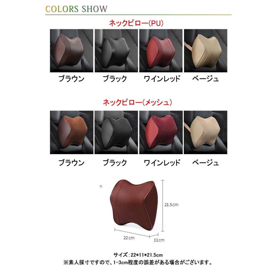 2タイプ選択可 車用クッション ネックパッド 低反発 クッション 車