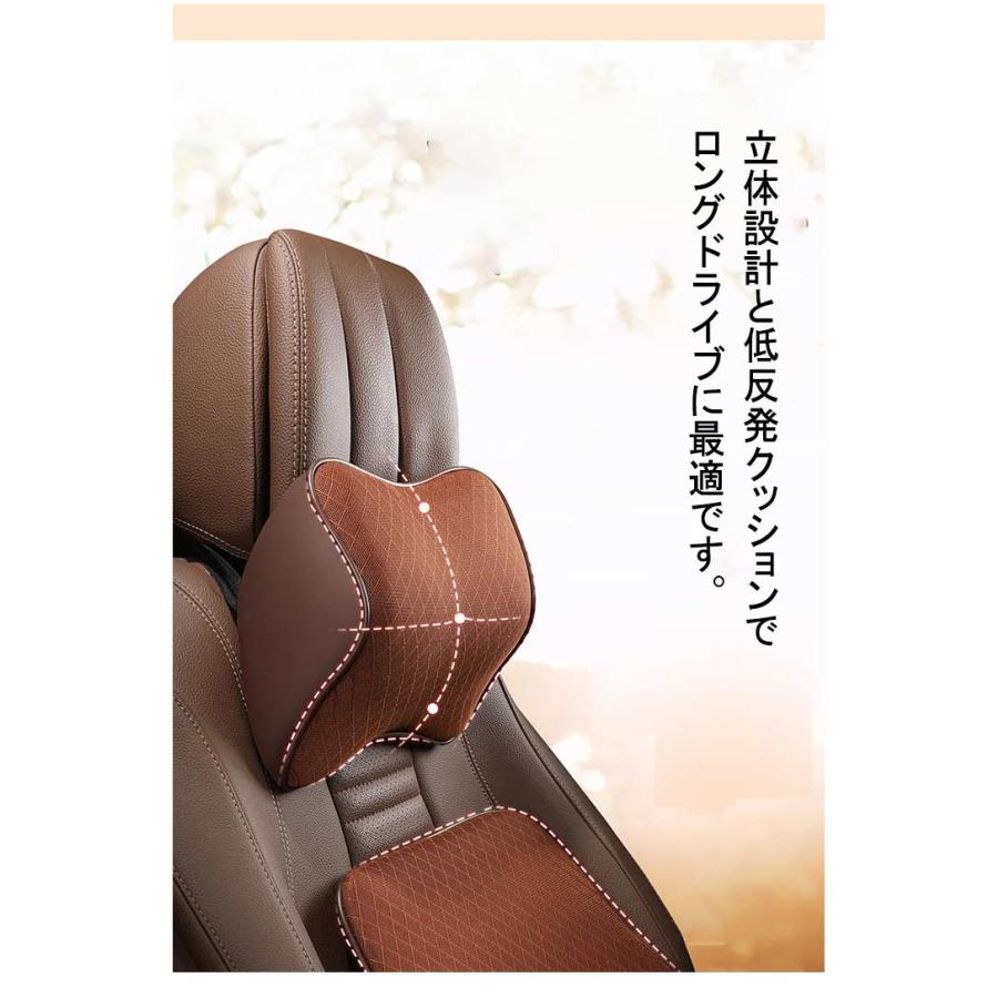 2タイプ選択可 車用クッション ネックパッド 低反発 クッション 車