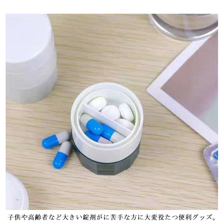 ピルクラッシャー ピルカッター 錠剤粉砕 錠剤カッター ピルケース 薬つぶし 薬磨り潰し 高齢者 ねこ 犬 ペット コンパクト 錠剤 砕ける |  | 11