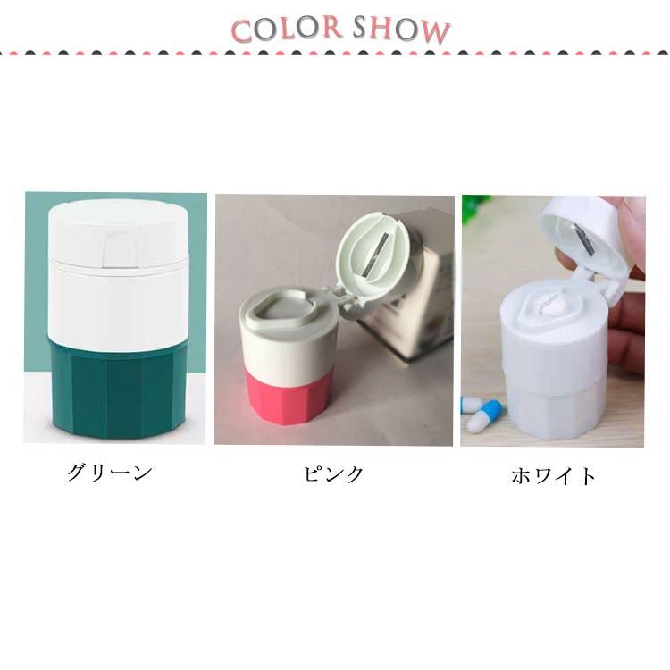 ピルクラッシャー ピルカッター 錠剤粉砕 錠剤カッター ピルケース 薬つぶし 薬磨り潰し 高齢者 ねこ 犬 ペット コンパクト 錠剤 砕ける |  | 06