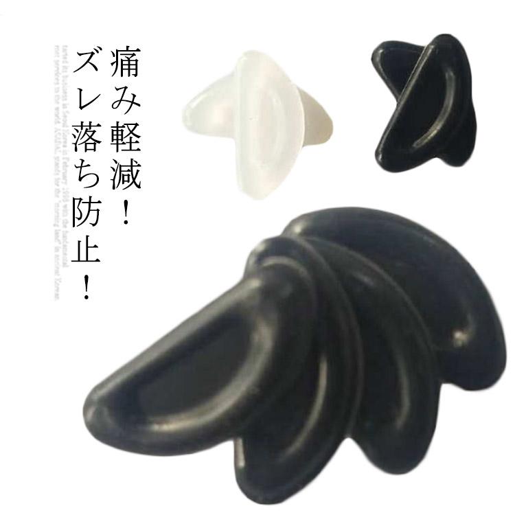 送料無料 12個セット メガネ用 鼻パッド ズレ防止 ノーズパッド 眼鏡 鼻あて シリコン パッド シールタイプ サングラス 高さ調節 鼻盛り 透明 | 