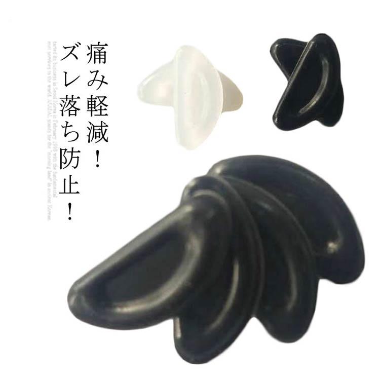 送料無料 12個セット メガネ用 鼻パッド ズレ防止 ノーズパッド 眼鏡 鼻あて シリコン パッド シールタイプ サングラス 高さ調節 鼻盛り 透明 |  | 05