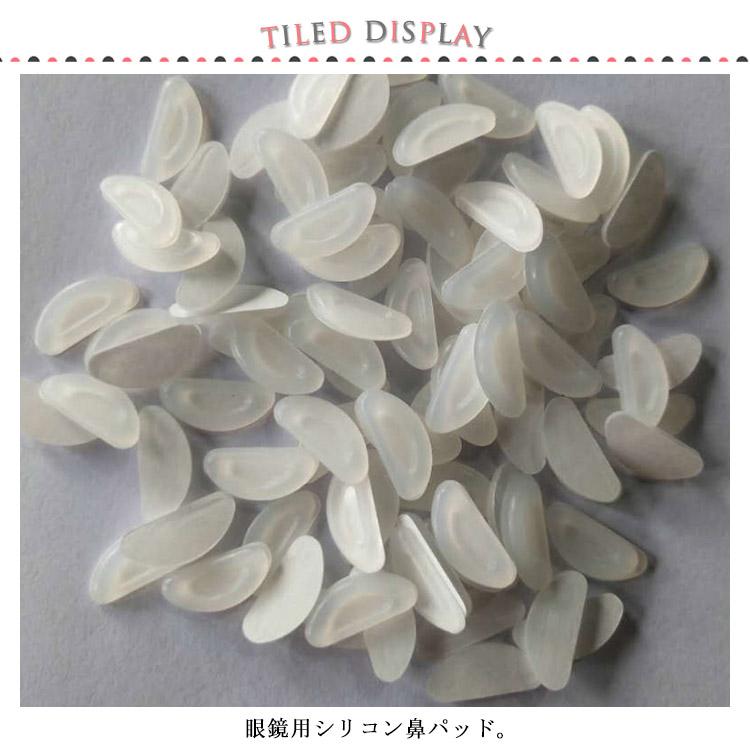 送料無料 12個セット メガネ用 鼻パッド ズレ防止 ノーズパッド 眼鏡 鼻あて シリコン パッド シールタイプ サングラス 高さ調節 鼻盛り 透明 |  | 07