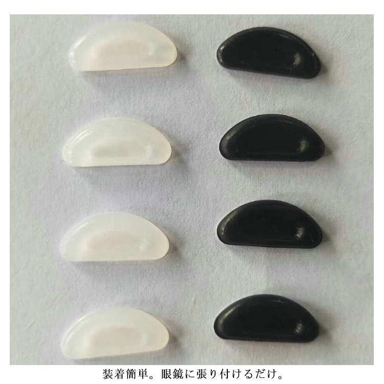 送料無料 12個セット メガネ用 鼻パッド ズレ防止 ノーズパッド 眼鏡 鼻あて シリコン パッド シールタイプ サングラス 高さ調節 鼻盛り 透明 |  | 08