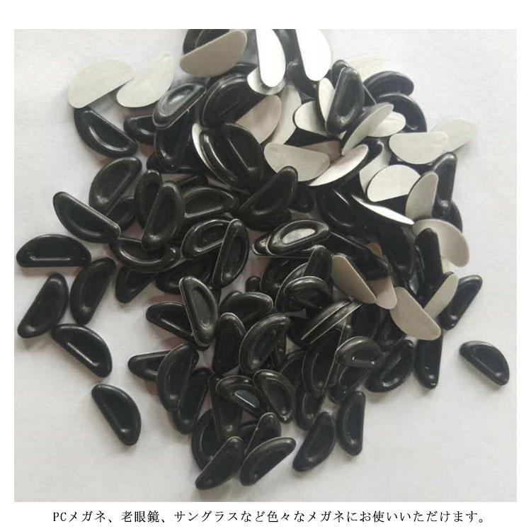 送料無料 12個セット メガネ用 鼻パッド ズレ防止 ノーズパッド 眼鏡 鼻あて シリコン パッド シールタイプ サングラス 高さ調節 鼻盛り 透明 |  | 09