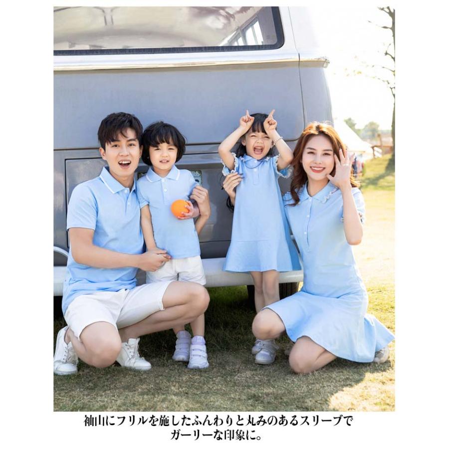 送料無料 親子 ペアルック ポロシャツ ワンピース 襟付き 半袖 リンクコーデ 親子ペア カップル 家族 お揃い tシャツ ママ パパ キッズ おそろ |  | 08