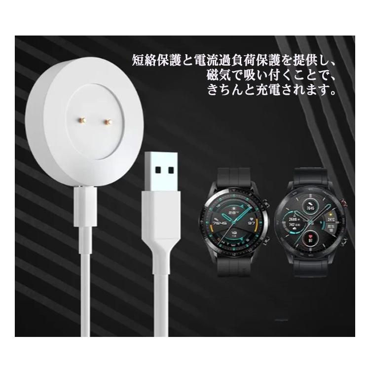 送料無料】ファーウェイ Huawei WATCH用 USB充電ケーブル 充電端子 