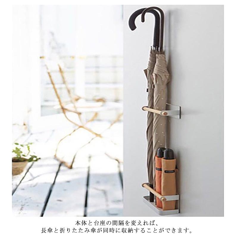 玄関収納 傘立て アンブレラホルダー 磁石 マグネット かさたて 傘入れ 傘置き 傘スタンド 傘ホルダー 玄関収納 スリム 北欧 傘タテ 壁 傘 スタ |  | 11