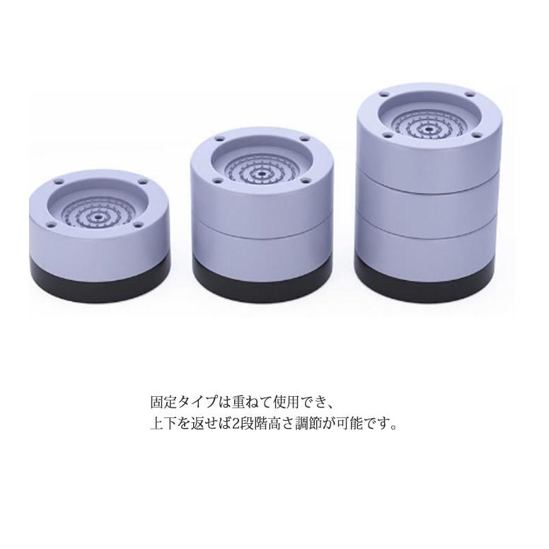 洗濯機台 洗濯機 かさあげ 置き台 防振 ズレ防止 防振パッド 防振ゴム 2タイプ キャスター付き 固定 重ねて使用可能 振動軽減 高さ調整 かさあげ |  | 10