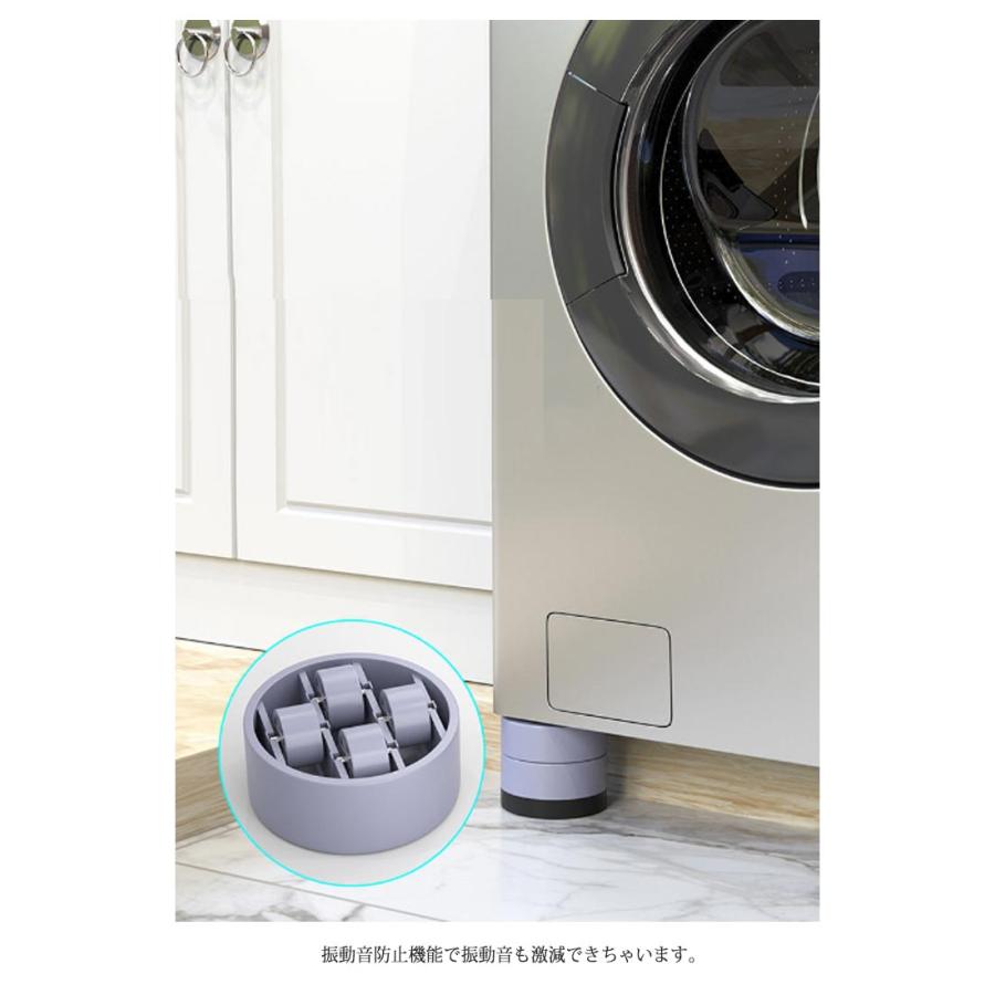 洗濯機台 洗濯機 かさあげ 置き台 防振 ズレ防止 防振パッド 防振ゴム 2タイプ キャスター付き 固定 重ねて使用可能 振動軽減 高さ調整 かさあげ |  | 11