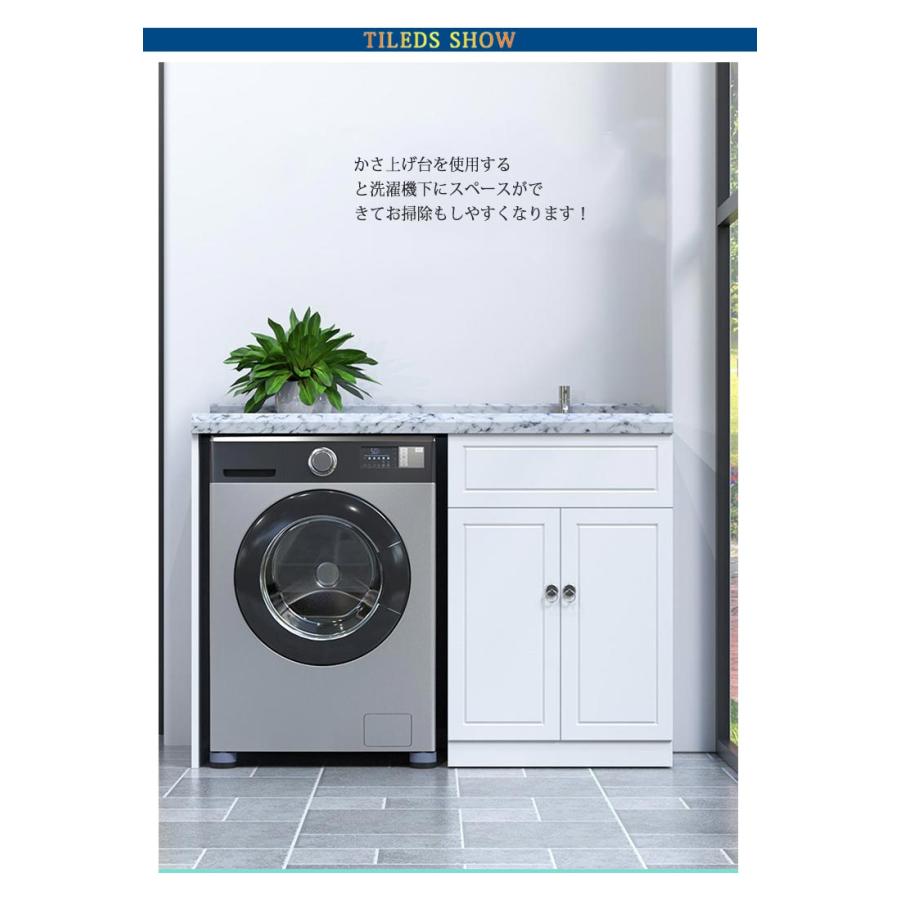 洗濯機台 洗濯機 かさあげ 置き台 防振 ズレ防止 防振パッド 防振ゴム 2タイプ キャスター付き 固定 重ねて使用可能 振動軽減 高さ調整 かさあげ |  | 07