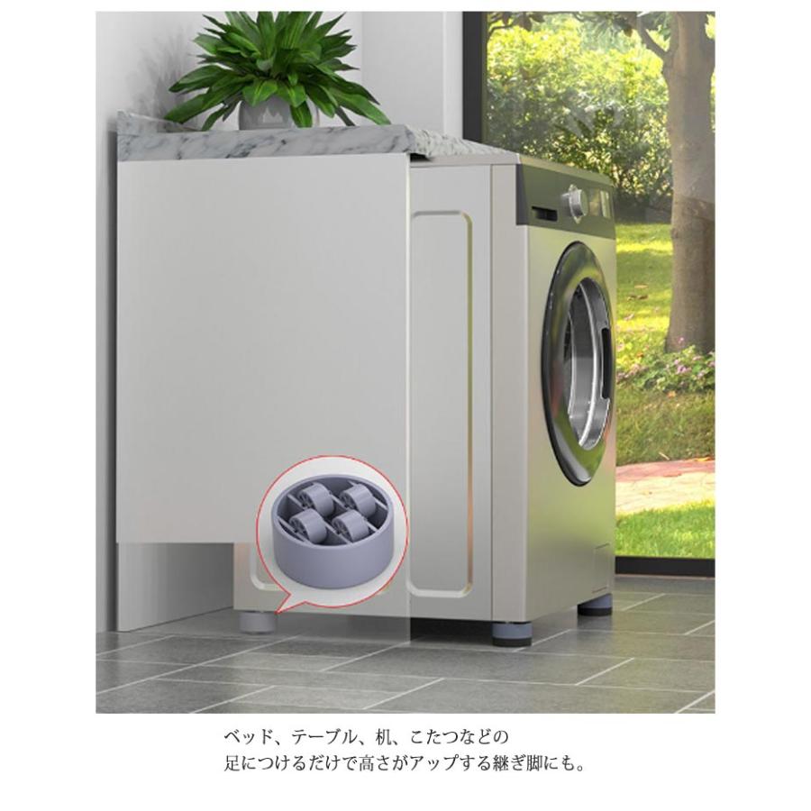 洗濯機台 洗濯機 かさあげ 置き台 防振 ズレ防止 防振パッド 防振ゴム 2タイプ キャスター付き 固定 重ねて使用可能 振動軽減 高さ調整 かさあげ |  | 09