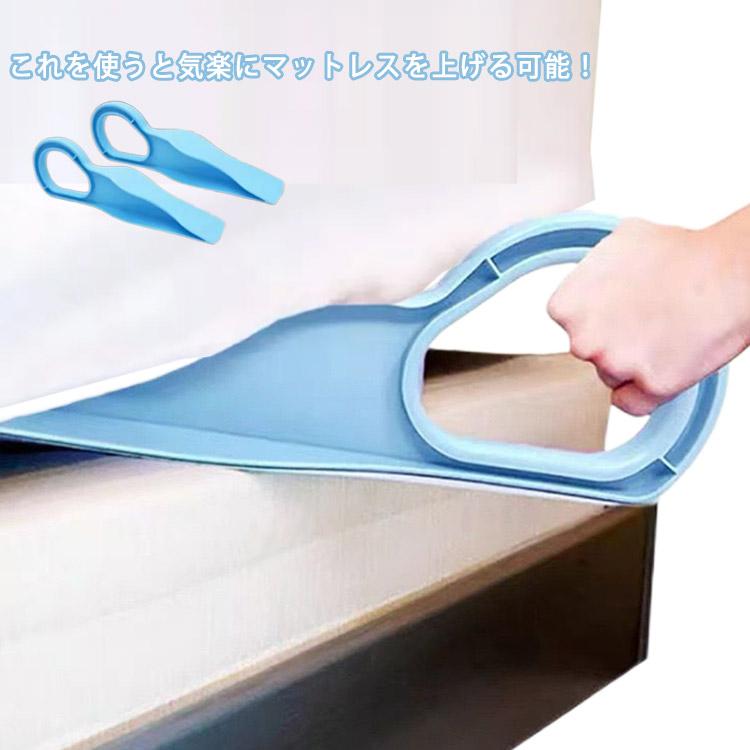 マットレスを上げる ベッドシーツ交換用 ボックスシーツ シーツ マットレスカバー 布団固定用 マットレス カバー シーツ ベッド シーツ 交換 気楽 | 