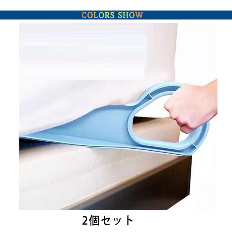 マットレスを上げる ベッドシーツ交換用 ボックスシーツ シーツ マットレスカバー 布団固定用 マットレス カバー シーツ ベッド シーツ 交換 気楽 |  | 06