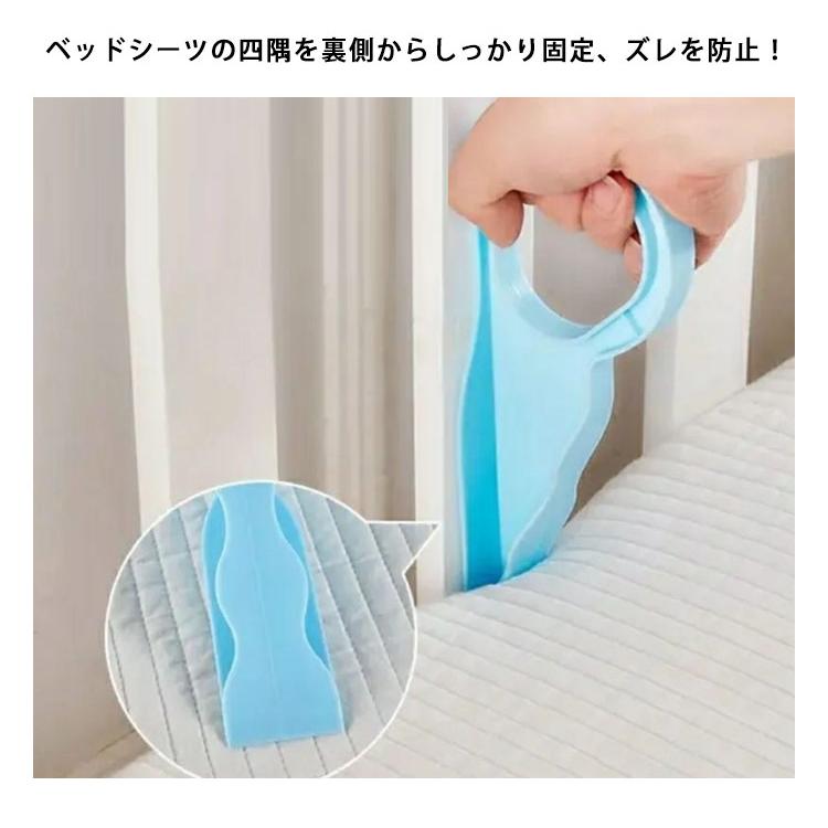 マットレスを上げる ベッドシーツ交換用 ボックスシーツ シーツ マットレスカバー 布団固定用 マットレス カバー シーツ ベッド シーツ 交換 気楽 |  | 08
