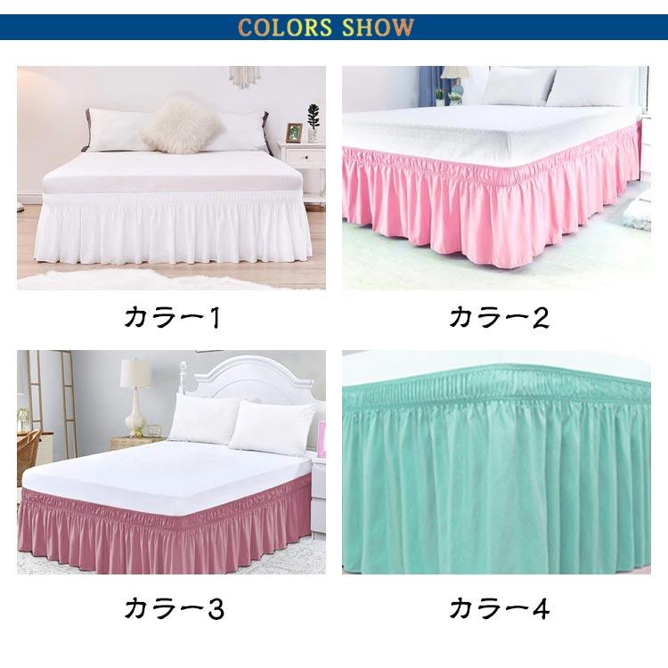 送料無料 ベッドスカート ベッドスプレッド シングル セミダブル 簡単