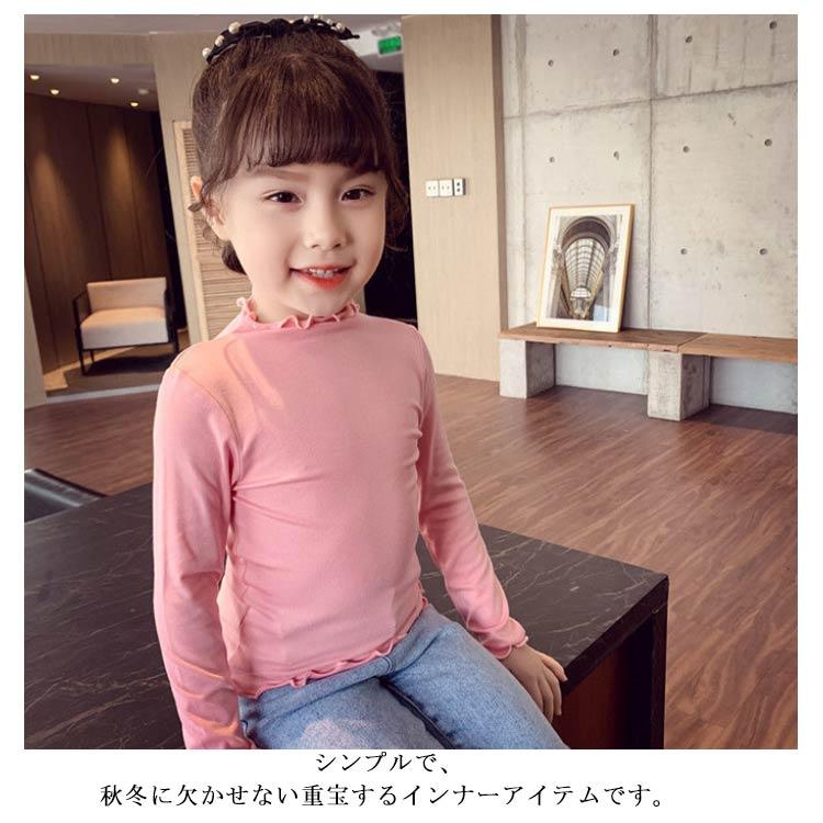 【送料無料】キッズ tシャツ 女の子 長袖 タートルネック 子供服 フリル ロンt 肌着 ハイネック インナー トップス ガールズ 無地 シンプル お |  | 10