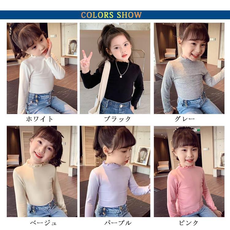 【送料無料】キッズ tシャツ 女の子 長袖 タートルネック 子供服 フリル ロンt 肌着 ハイネック インナー トップス ガールズ 無地 シンプル お |  | 06